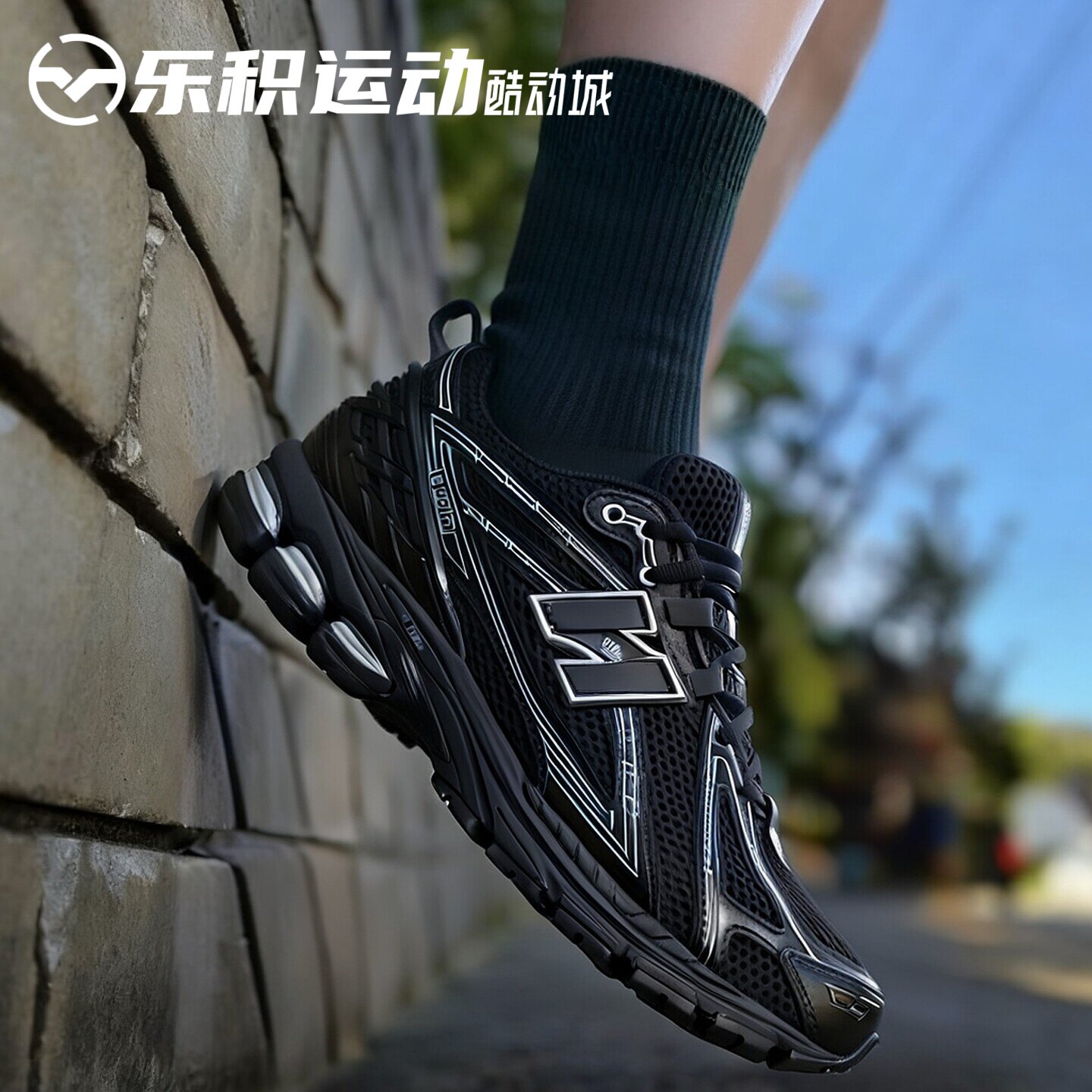 乐积运动 NEW BALANCE NB 1906R 黑色 复古低帮耐磨跑鞋 M1906RCH图片