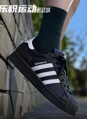 乐积运动 Adidas Superstar 2 新款黑白贝壳头休闲板鞋男女JI0079