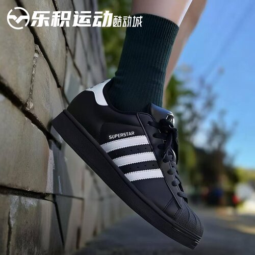 乐积运动 Adidas Superstar 2 新款黑白贝壳头休闲板鞋男女JI0079