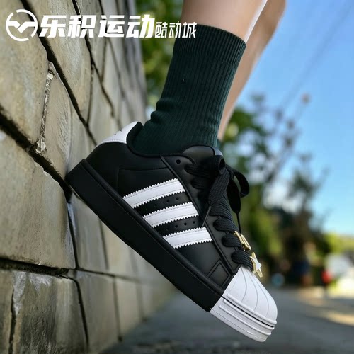 乐积运动 Adidas Superstar2黑白贝壳头五角星休闲低帮板鞋JR7444
