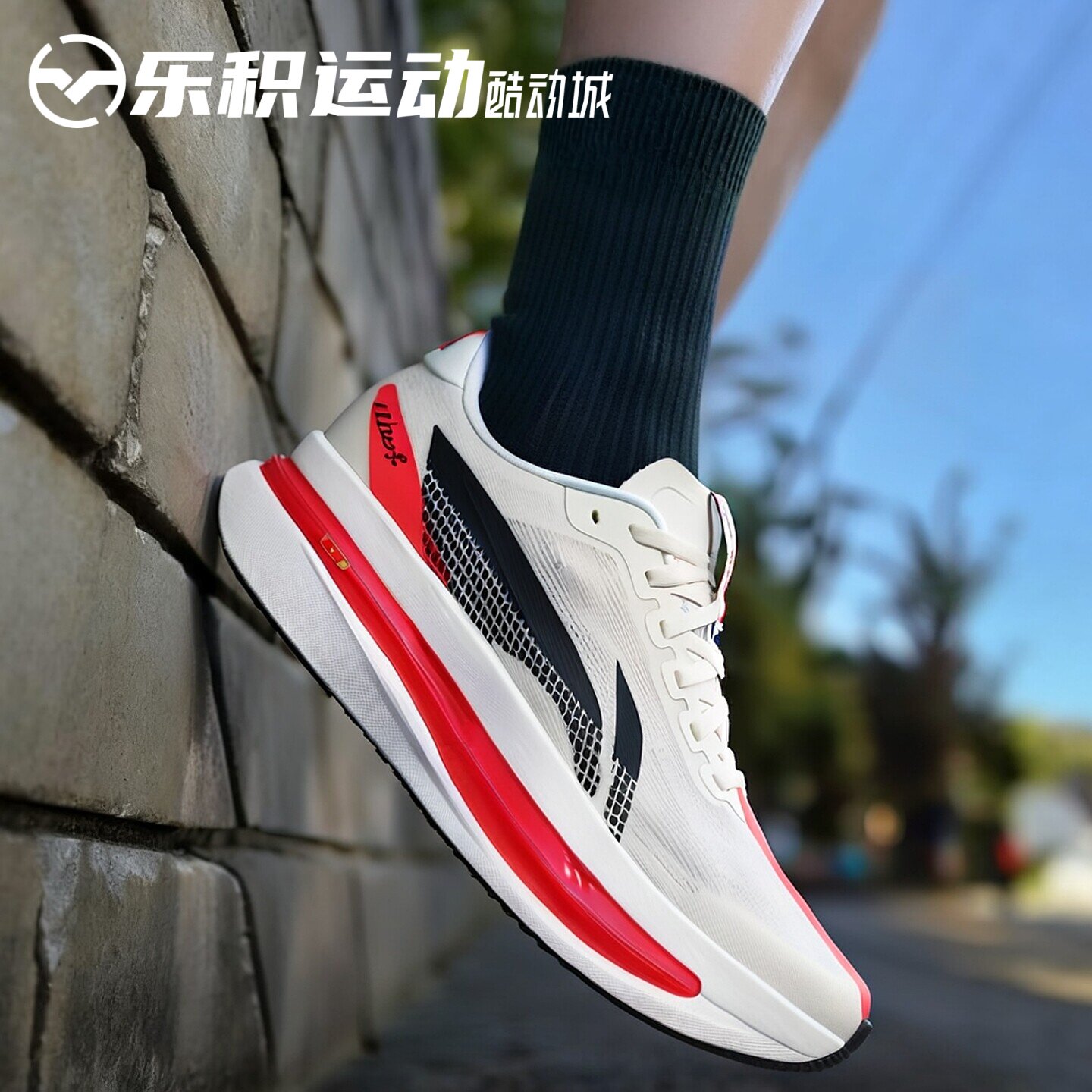 乐积运动 LINING李宁 赤兔9 ULTRA香槟白低帮休闲跑步鞋ARPW007-2