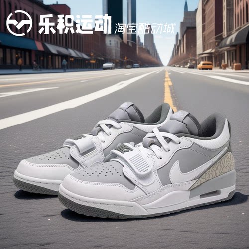 乐积运动 JORDAN LEGACY AJ312 灰白 低帮复古篮球鞋 CD7069-005