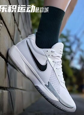 乐积运动 Nike G.T. Cut Academy EP 白色低帮篮球鞋 FV1299-105
