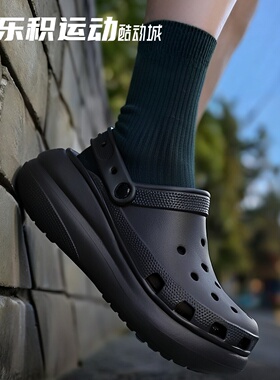乐积运动 CROCS卡骆驰 泡芙 沙滩凉鞋洞洞鞋女款 207521-001黑色