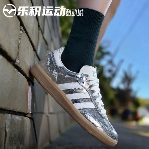 乐积运动Adidas Originals SAMBA OG 白银低帮休闲德训鞋 JR0035
