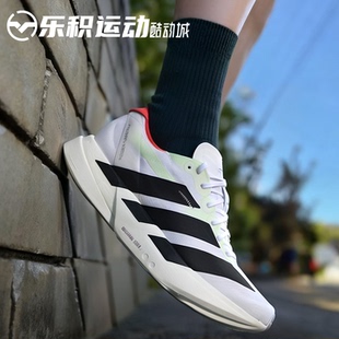 Adios JR1094 乐积运动 Adizero 舒适男款 跑步鞋 白黑 Adidas Pro4