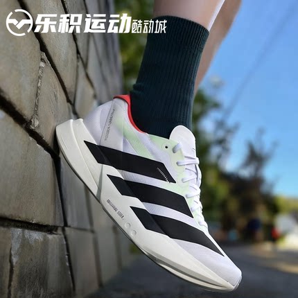 乐积运动 Adidas Adizero Adios Pro 4 马拉松碳板跑步鞋 JR1094