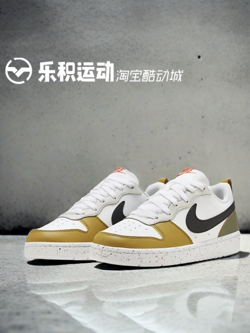 乐积运动NIKE COURT LOW BOROUGH白棕运动休闲板鞋 HF0744-109-封面