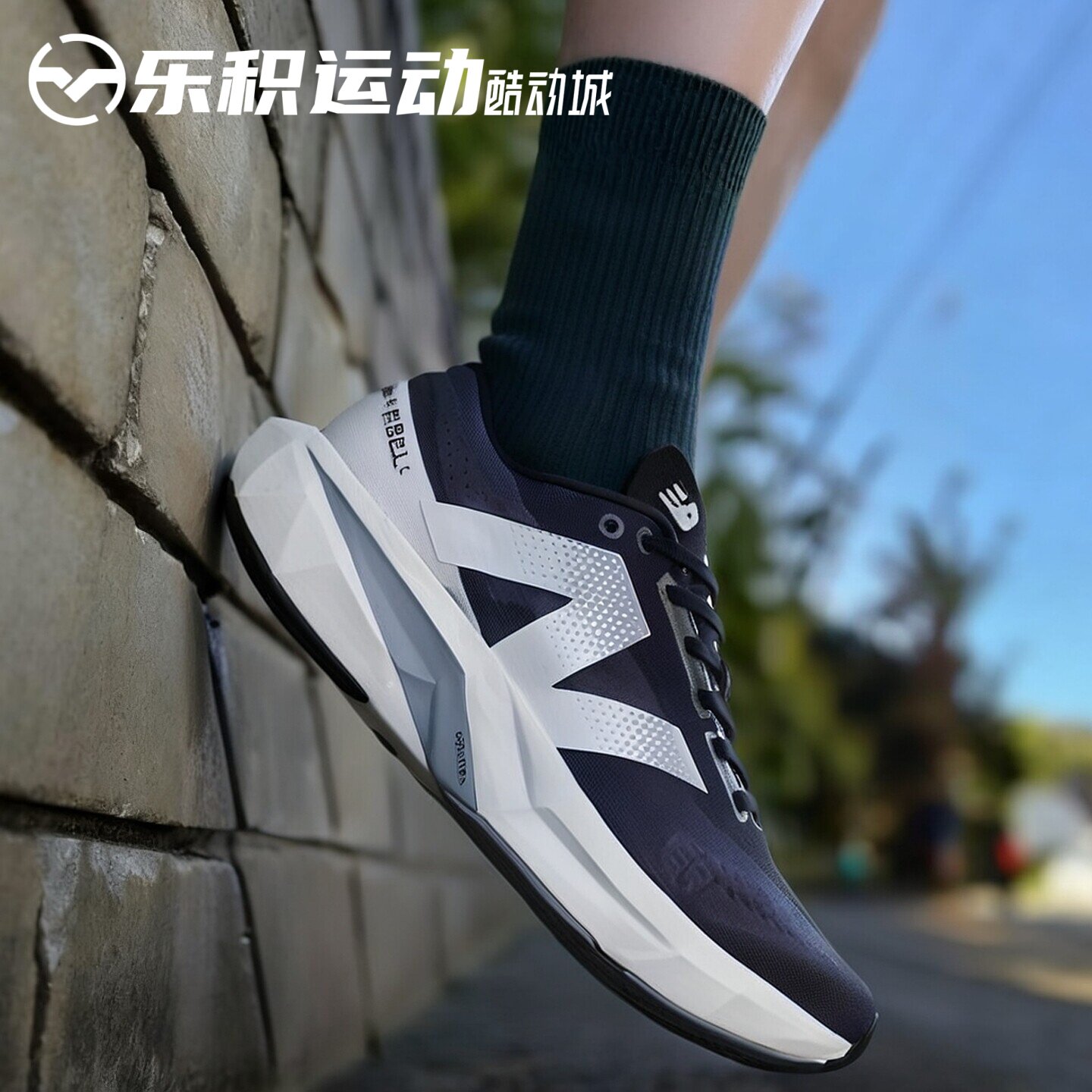 乐积运动New Balance FuelCell Rebel V4 深灰低帮跑步鞋 MFCXLK4 - 实物图