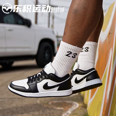 乐积运动 AIR JORDAN 1 AJ1 黑白熊猫 低帮复古篮球鞋 DC0774-101