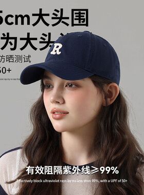 大头围棒球帽女帽子圆脸大脸