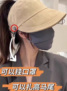 夏季速干空顶帽女扎马尾显脸小防