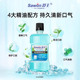舒王益生菌漱口水250ml 瓶装 便携冰蓝薄荷味清新口腔护理厂家
