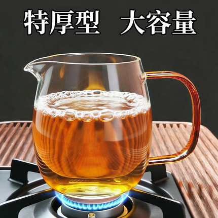 茶本堂加厚大容量玻璃耐热公杯分茶器超厚高硼硅茶海新款大公道杯