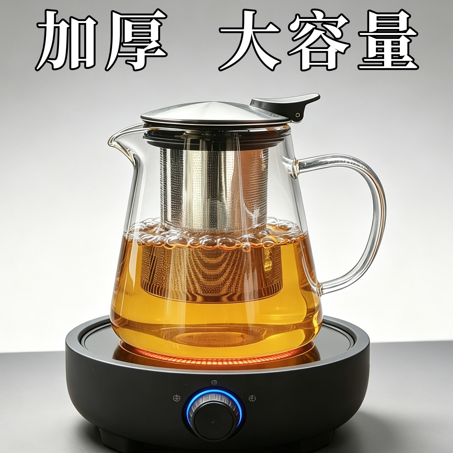 茶本堂超厚玻璃耐热泡茶壶煮茶器