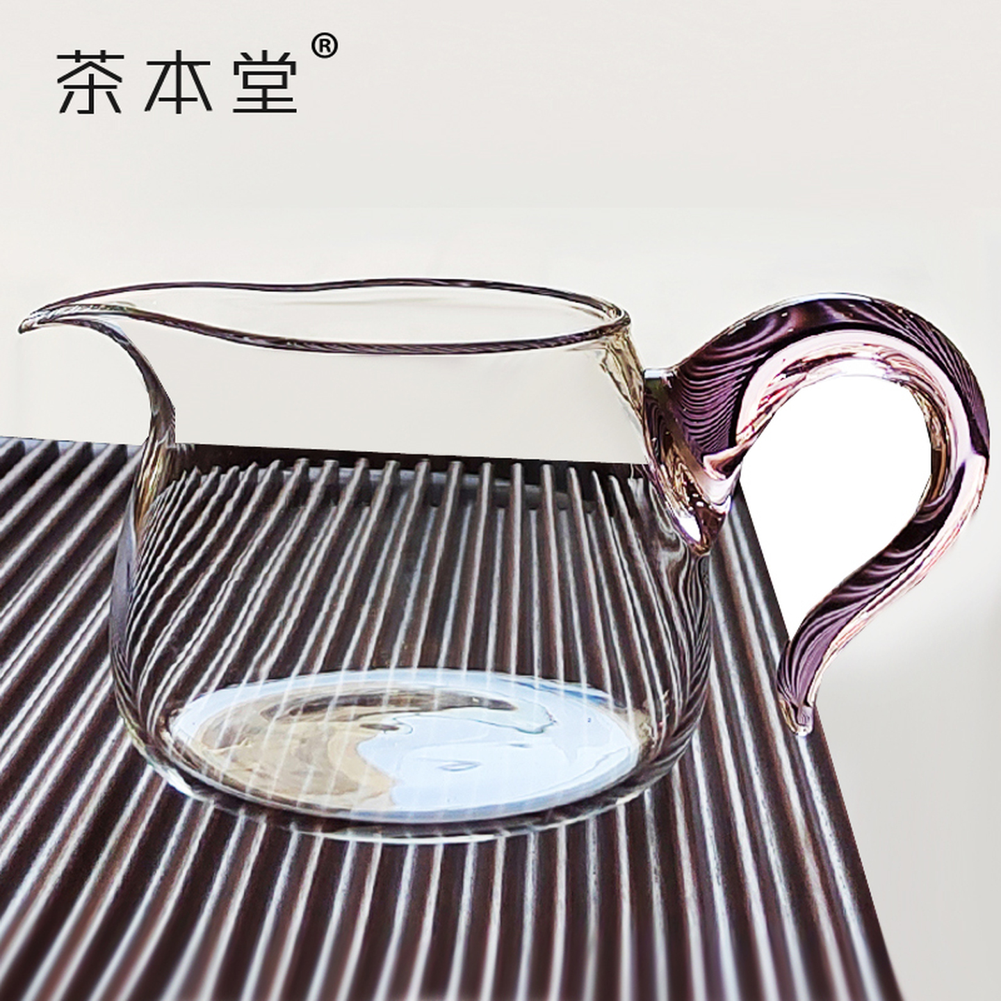 茶本堂公道杯加厚大容量耐热