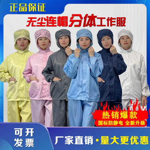 定制防静电工作服大褂加厚长袖实验室防护服透气轻便薄涤棉蓝罩衣