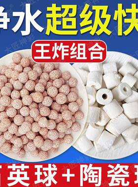 大匠神彩鱼缸过滤材料玻璃环陶瓷环滤材中空石英球生化硝化细菌屋