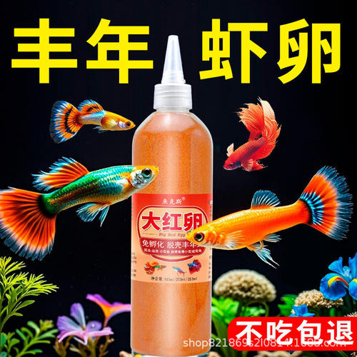 小金鱼孔雀鱼饲料高蛋白增肥颗粒上浮热带鱼斗鱼缓沉通用增彩鱼粮