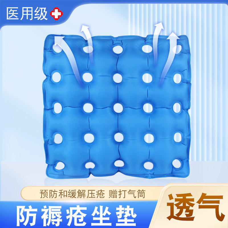 防褥疮气垫坐垫圈痔疮充气医用卧床老人专用带孔压疮病人护理垫圈