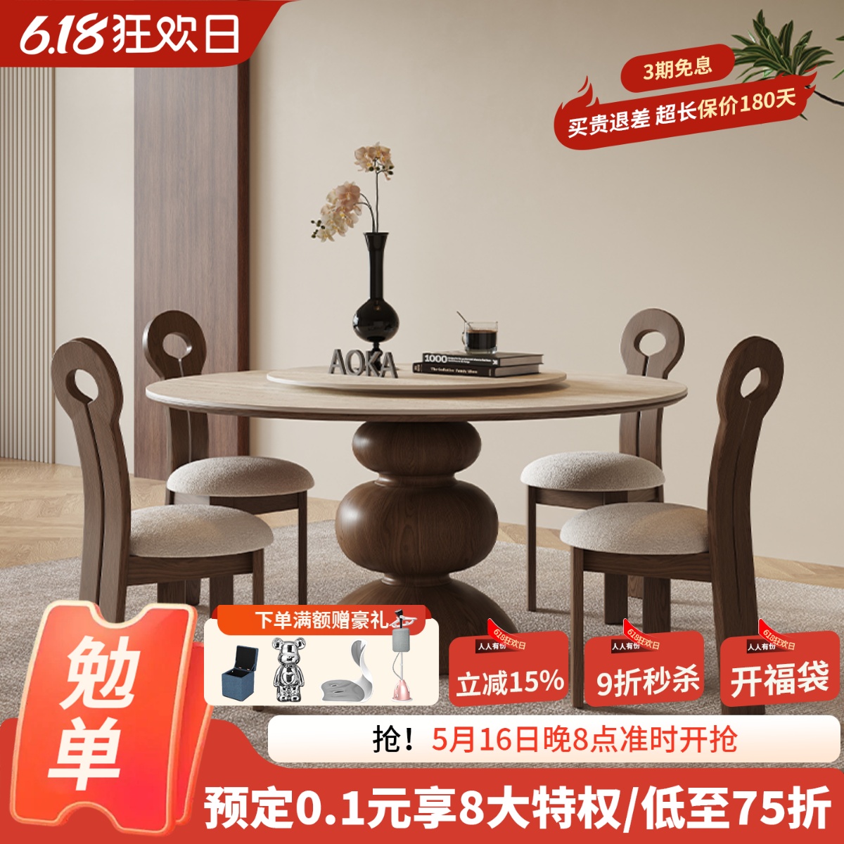 复古风实木岩板圆桌家用小户型设计师圆形饭桌法式圆餐桌椅胡桃色