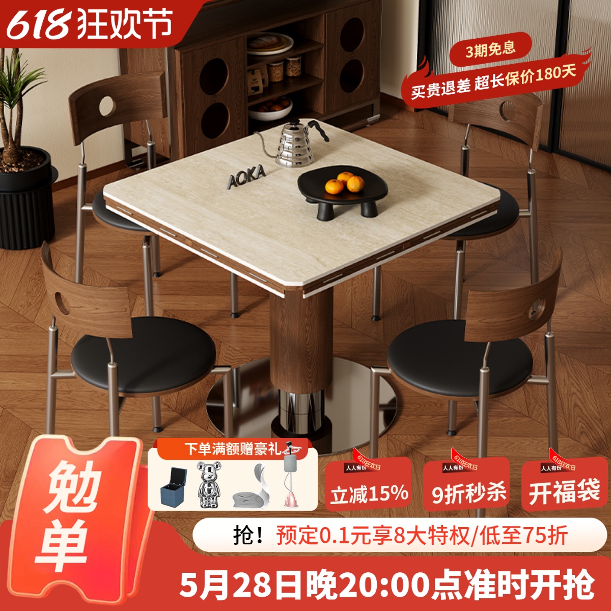 正方形折叠岩板餐桌实木岩板餐桌圆形家用可伸缩折叠方圆两用圆桌