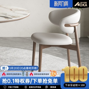 靠背椅酒店 北欧实木餐椅真皮餐椅家用椅子餐厅餐桌椅子艺术风格