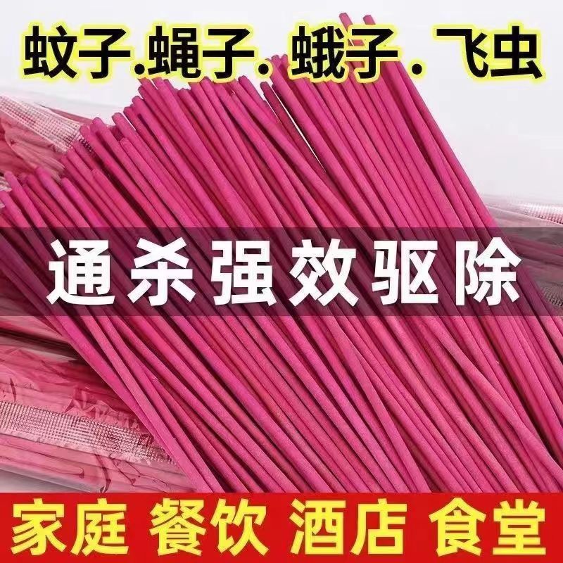 家用加粗蚊香棒室内室外蚊蝇棒香