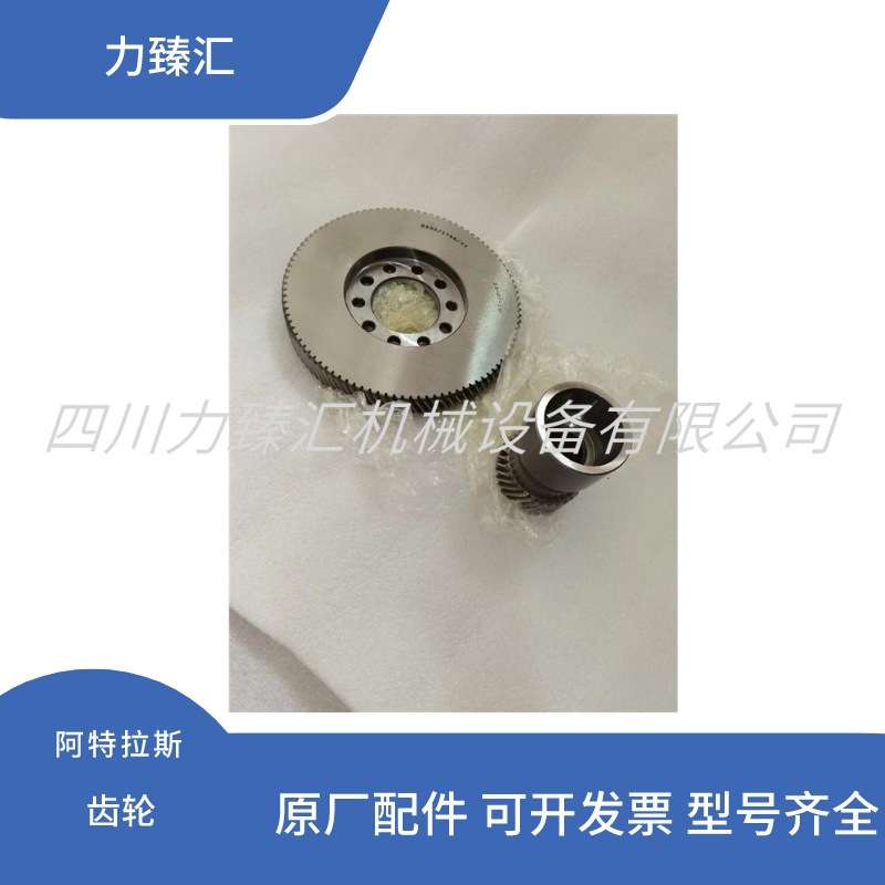 2205178855+2205178856富达空压机齿轮 合金钢配件齿轮组件传动件