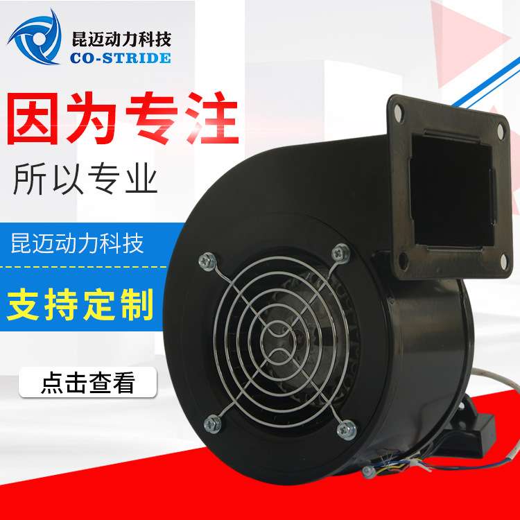 108AQW2WYS5-2B 轴流风机低压风机 电磁炉变压器风机采暖养殖