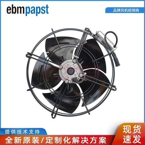 S4E350-AQ02-C01 ebmpapst 230V 180/275W 1420/1660rpm 轴流风扇