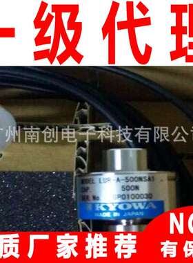 日本共和kyowa称重传感器LUR-A-500NSA1/1KNSA1/2KNSA1