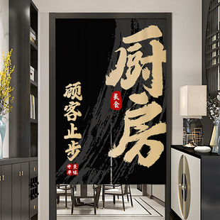 厨房重地闲人免进门帘隔断帘餐饮后厨防油烟遮挡布帘商用饭店半帘