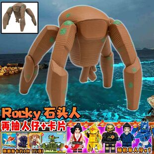 挽救计划挽救计划洛基电影周边石头人Rocky偶收藏玩具3d打印手办