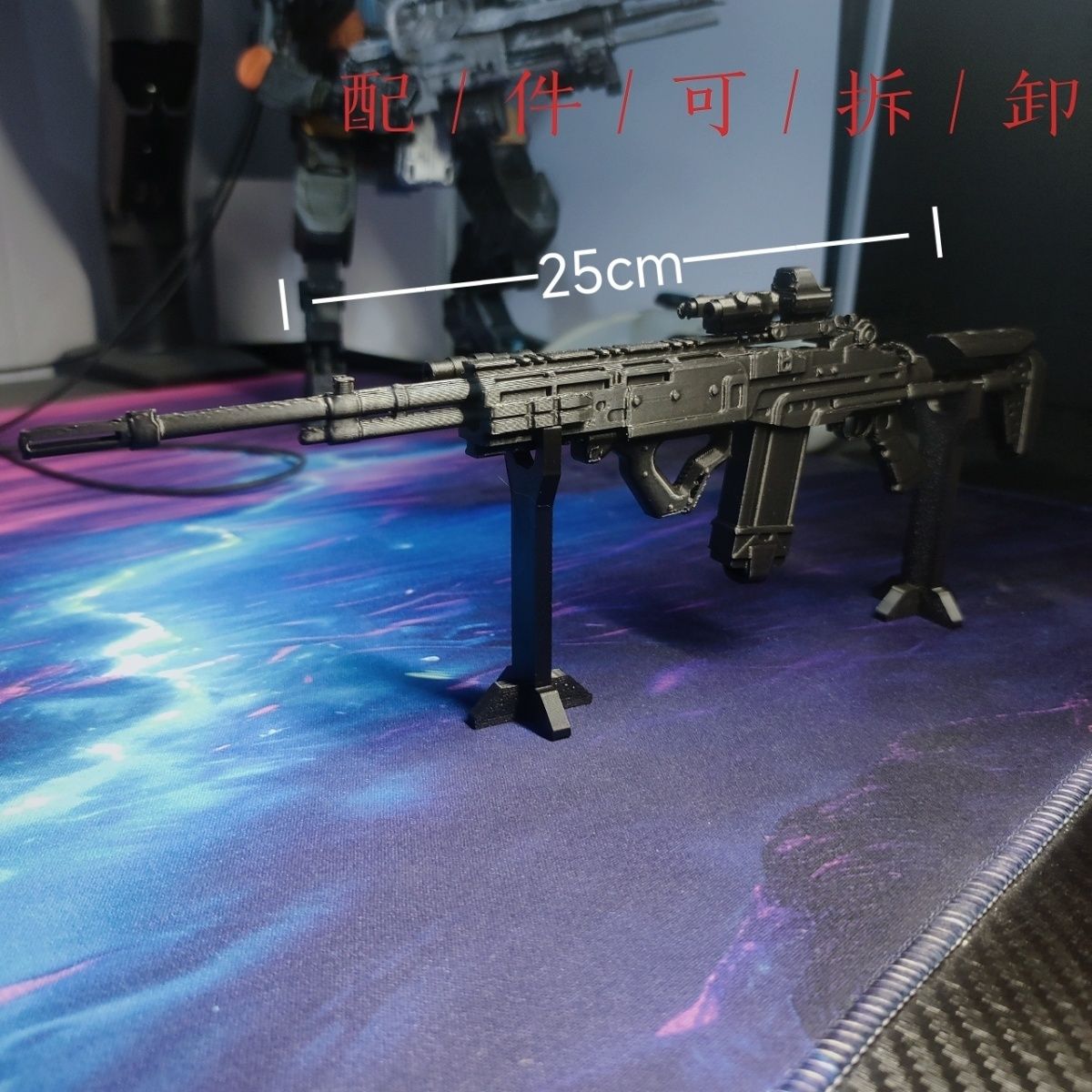 三角洲行动周边3D打印暗