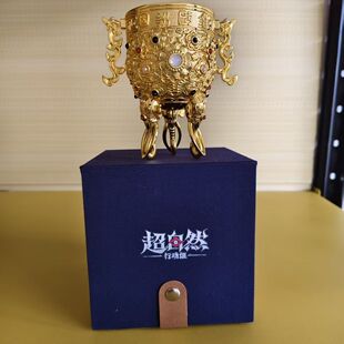 超自然行动组金樽模型手办cos道具天下第一剑大金玩具周边游戏