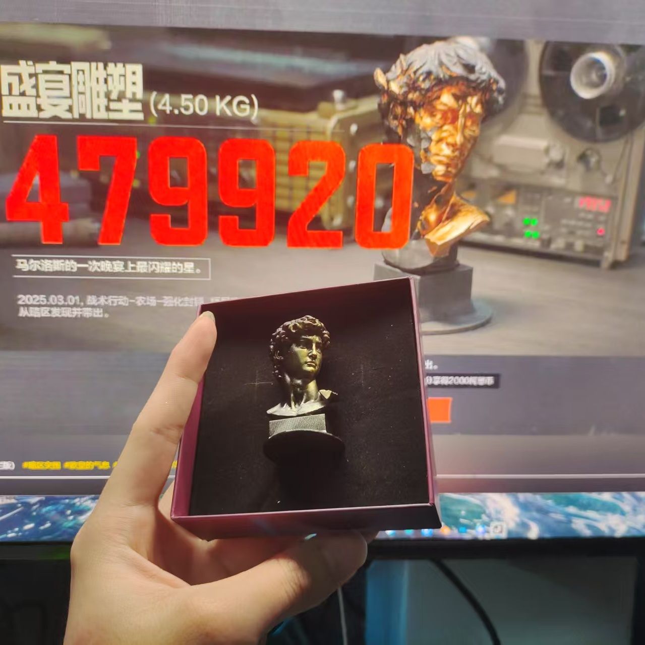 暗区突围盛宴雕塑摆件模