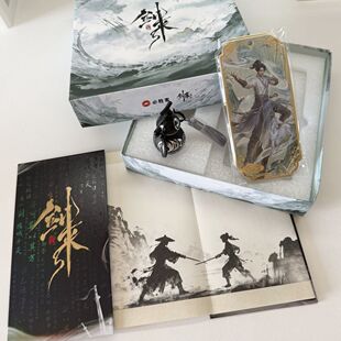 剑来周边必胜客剑来联名洞天机缘礼盒风雨护道剑伞印章周边