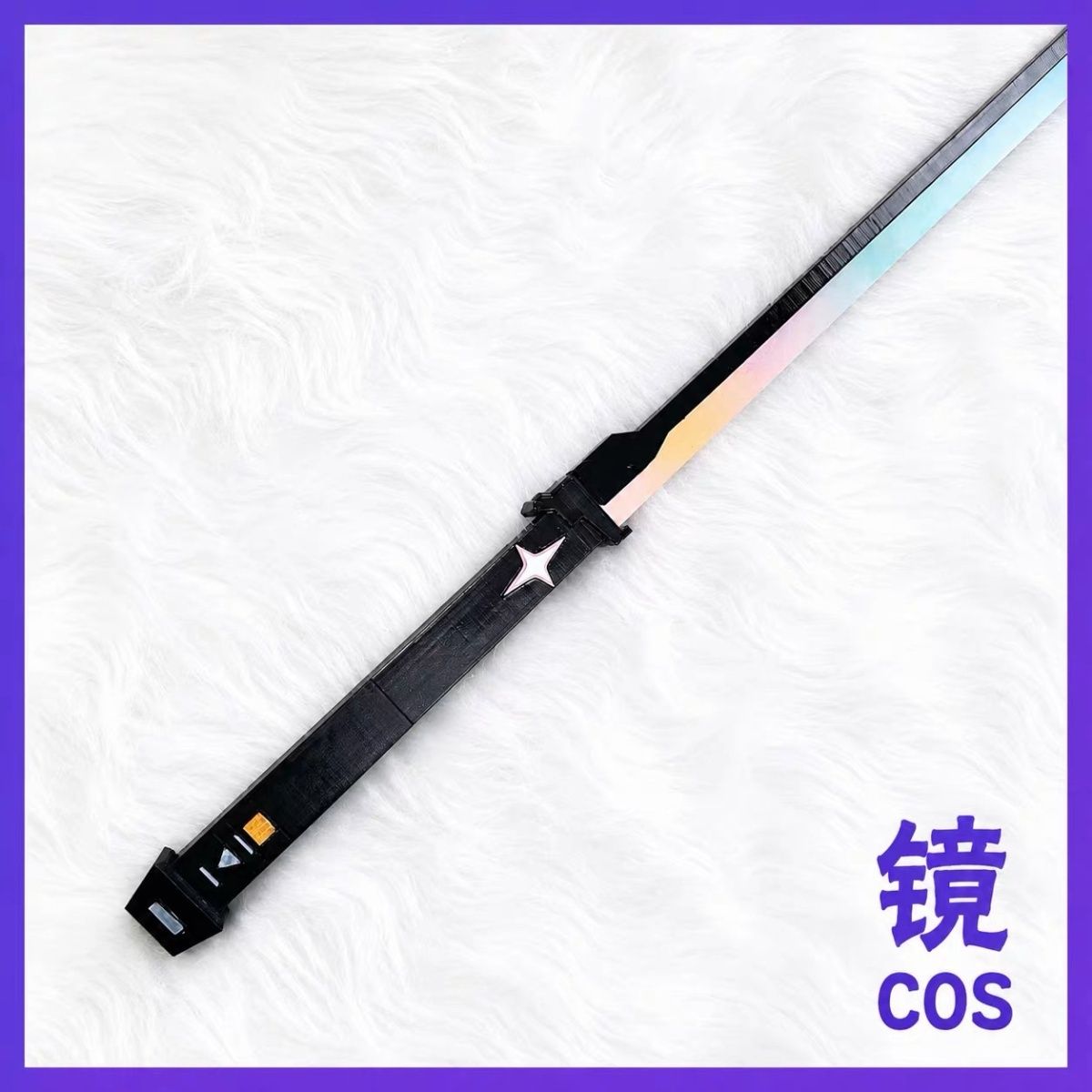 异环周边零cos武器110厘图片