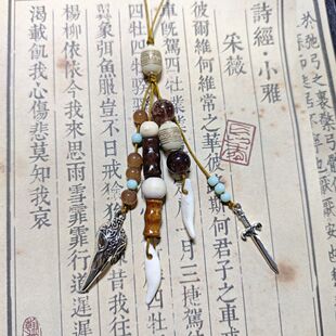 牧神记周边秦牧印象手机链挂件牧神记放牛娃印象手机链包包钥匙挂