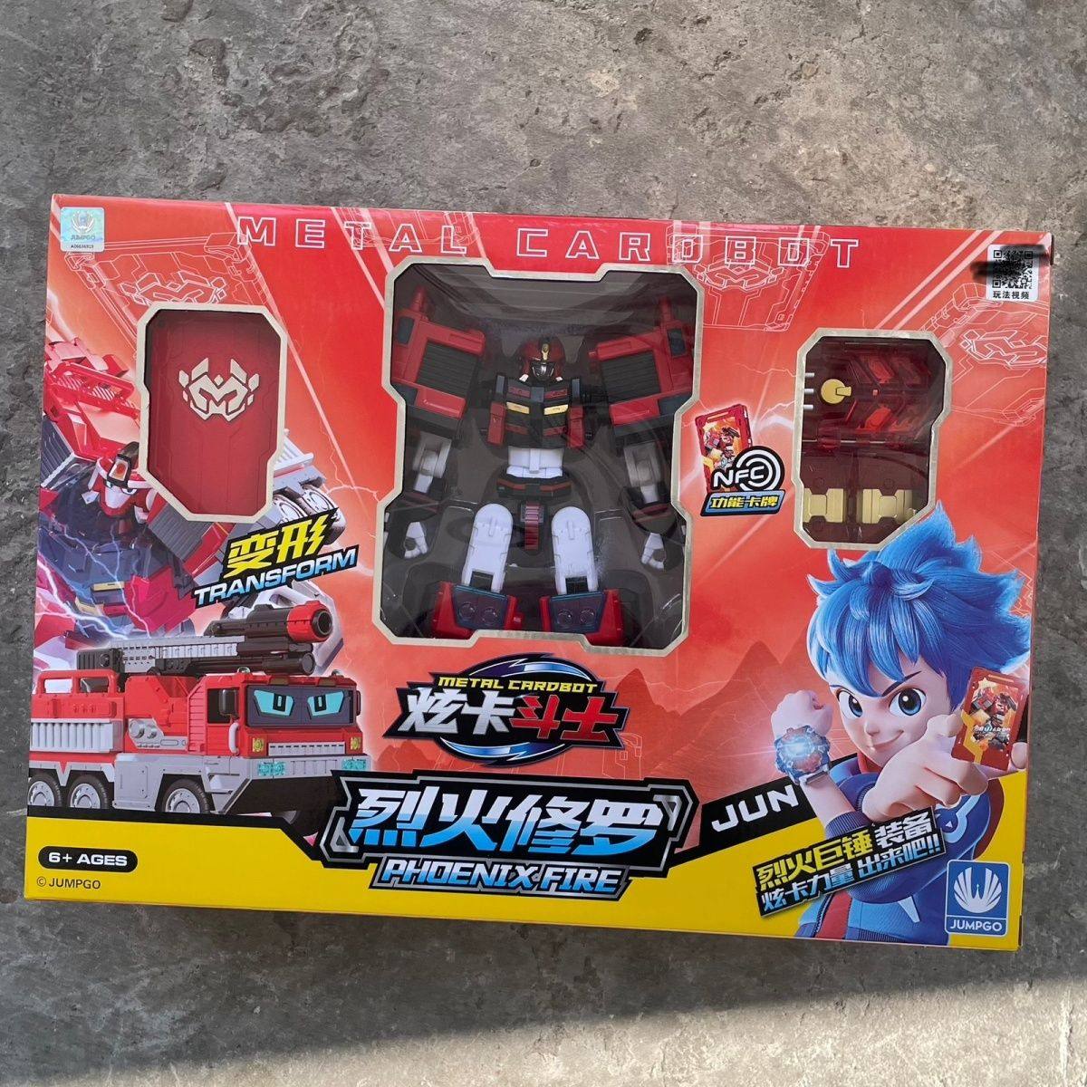 烈火修罗展高正版炫卡斗士烈火修罗变形机器人汽车机甲玩具儿童男,模玩/动漫/周边/娃圈三坑/桌游,游戏/电竞实物周边,淘宝优惠券,粉丝福利购,淘宝优惠卷