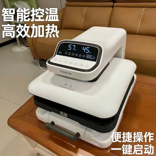 拼豆烫画机全自动熨DIY