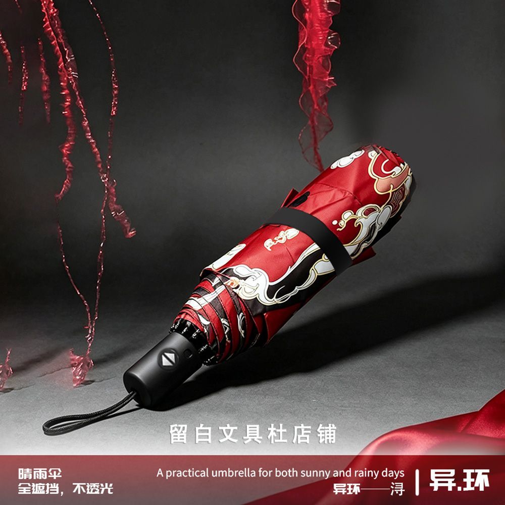 异环周边浔cosplay雨伞太图片