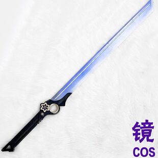 异环周边异环cos武器九原哈索尔达芙蒂尔法帝娅cosplay道具 可拆