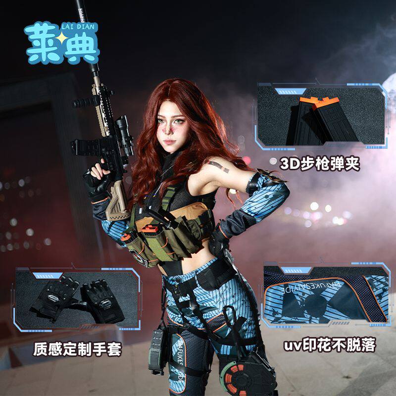 三角洲行动周边cos服哈图片
