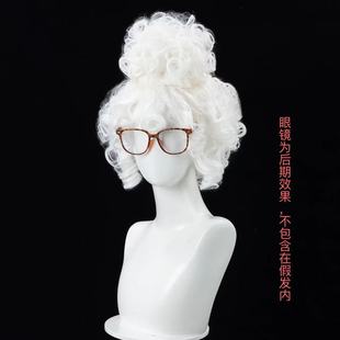 疯狂动物城2疯狂动物城2 羊副市长cos假发 绵羊cospaly动漫一体卷