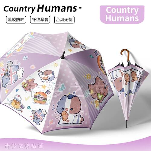 原创可爱CH小熊长柄实木