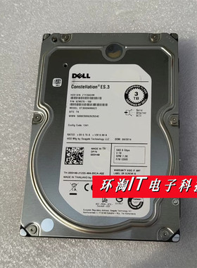 DELL戴尔 希捷 3T 3.5寸 7.2K 128M SAS ST3000NM0023服务器硬盘