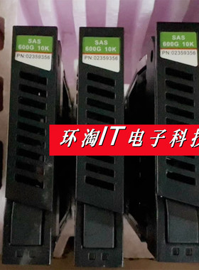 原装 OceanStor S2200T 600GB 10K SAS 2.5 存储硬盘 02359356