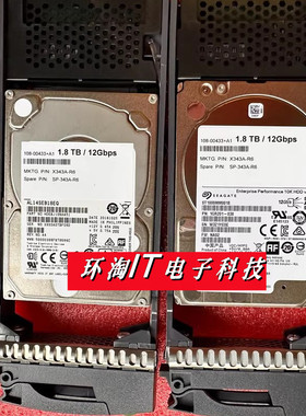 netapp SP-X343A-R6 12Gb 108-00433+A1存储硬盘1.8T 10K SAS 2.5